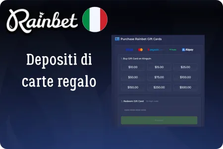 Gift Card Rainbet